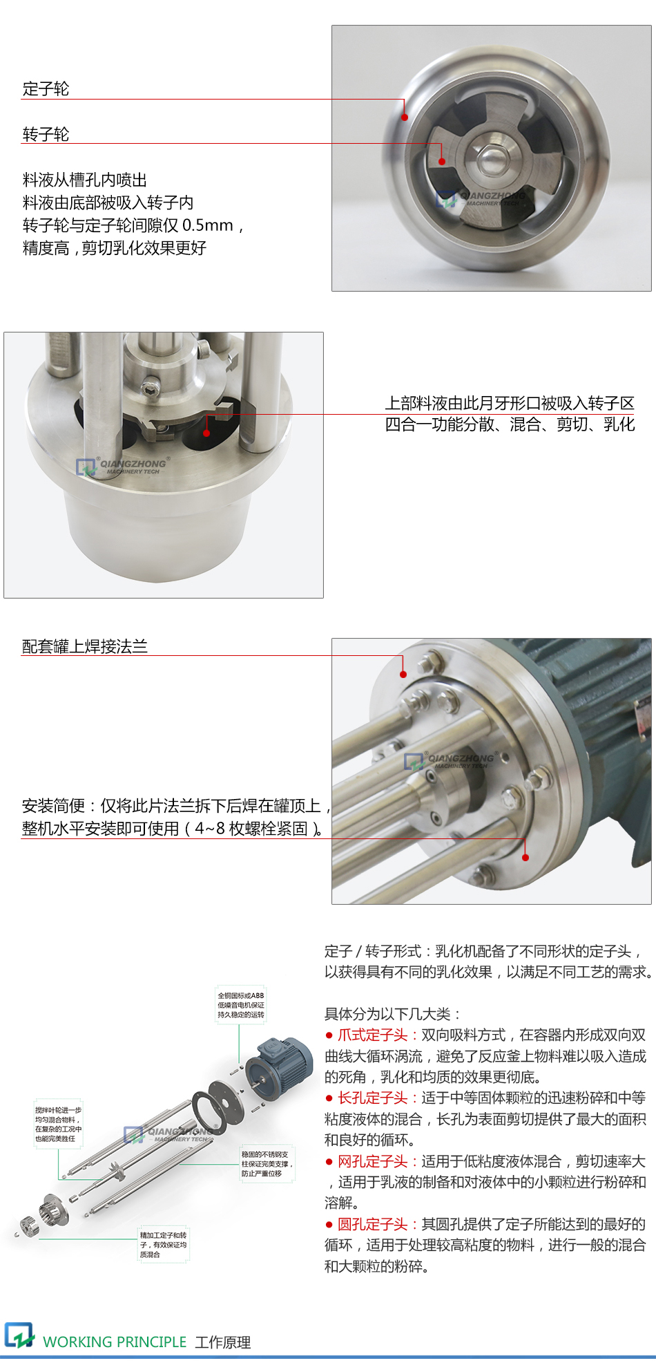 详情页2_04.jpg